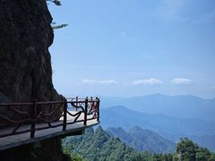 -老君山风景名胜区
