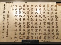 -上海电信博物馆