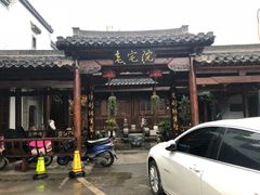 门面-不倒翁·徽天下名菜楼(马鞍山路店)