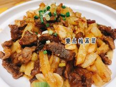 生煸牛肉土豆条-晋家門·家常菜(长泰广场店)
