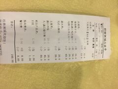-桂客膳房·珍品堂