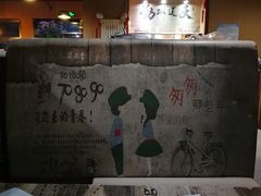 -锦州烧烤(北太平庄店)