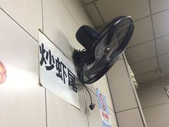 -马贤涮烤(超英·长乐家园店)