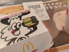 -麦当劳(萧山国际机场T3航站楼店)