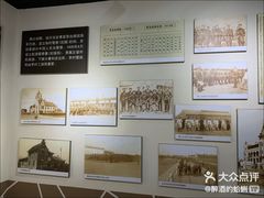 -青岛德国监狱旧址博物馆