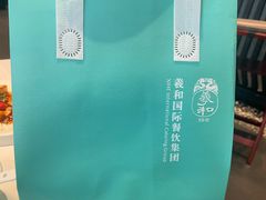 -羲和雅苑•北京烤鸭(吴中路万象城店)