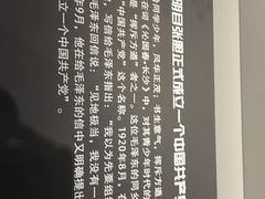 -上海市龙华烈士陵园