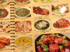 菜单-新南华大酒店(广中店)