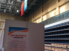 -北京师范大学邱季端体育馆