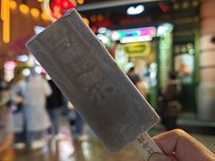 -马迭尔冷饮厅1906(中央大街店)