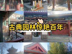-莲池书院博物馆