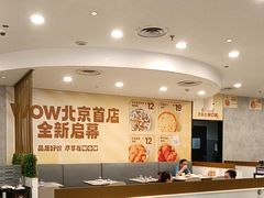 -必胜客(玉泉远洋店)