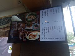 菜单-老清朝包子铺(开明街店)