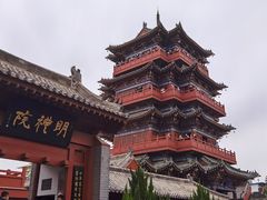 -开封府