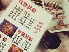 -十里铺铁板鱿鱼