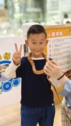 -小象动悟公园(龙湖亦庄天街店)