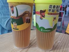 -丘大叔柠檬茶(乐峰广场分店)