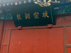 -万寿八仙宫