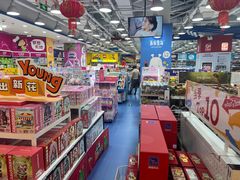 -TOYSRUS玩具反斗城(合肥华润万象城店)