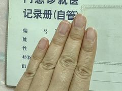 -上海市中医医院(芷江路院区)