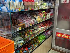 -北京稻香村(通州领展广场店)