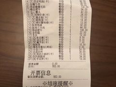 -海底捞火锅(奥山世纪城店)