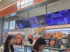 -极拉图·现制冰淇淋(大卫城店)