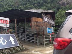 -千岛湖王子谷漂流