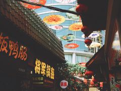 大堂-歹街(金成店)