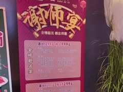 -7号院家宴.烧鸽子(门头沟店)