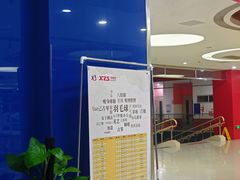 -苏州市妇女儿童活动中心