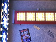 -楠火锅(广州总店)