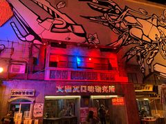 -文和友老长沙龙虾馆(化龙池店)