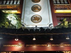 门面-绿波廊(豫园店)