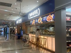 -海珠新都荟城光荟(海珠店)