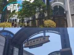 -比斯特上海购物村精品奥特莱斯