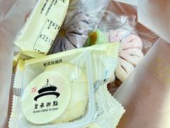 -皇承御点·八旗饽饽铺(避暑山庄店)