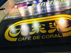 -富邦中心WEST POINT CENTRE