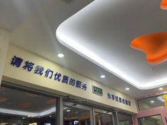-全心全意连锁动物医院·微创中心·内科急重症·心脏专科(丰管路店)