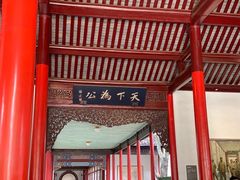 -南京中国近代史遗址博物馆(南京总统府)