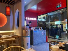 -京炭铜锅涮肉·羊蝎子·羊肉炉(保利·时光里店)