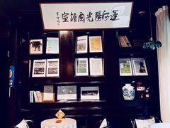 -舒羽咖啡(运河店)