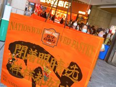 -嘉华鲜花饼·现烤(昆明老街店)