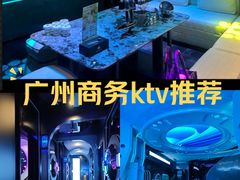 -天德荟KTV