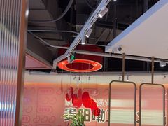 -新大新豆米火锅1993(万象汇店)