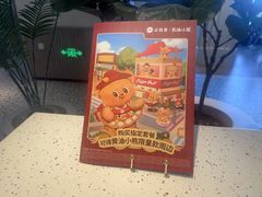 -必胜客(海滨店)