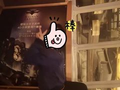 -影汇之星8字形摩天轮