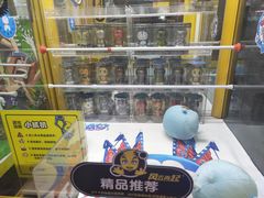 -风云再起游乐汇(皇城恒隆广场店)