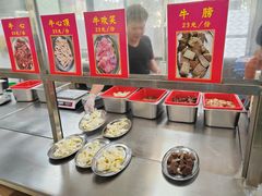 -五洞大众牛餐馆(番禺分店)