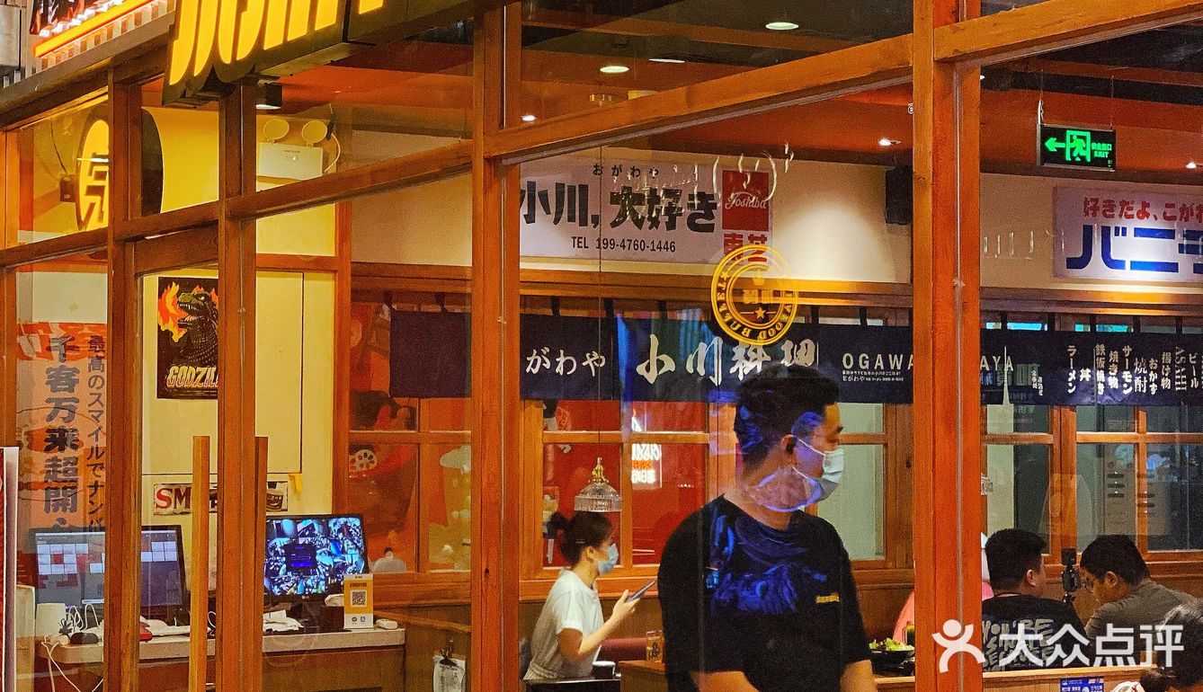 福州新店｜平价日料之光🔥嗨好吃！！！😋